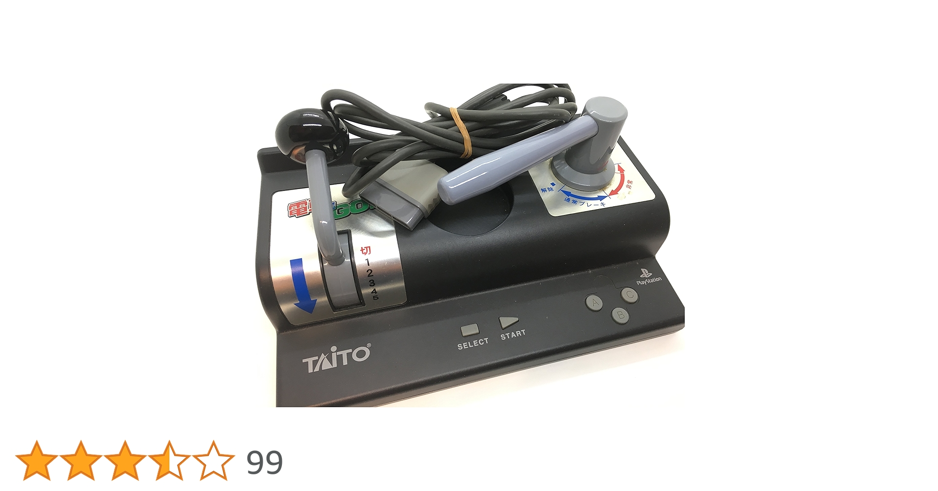 PlayStation - 【フルセット】電車でGO!+2 / 専用コントローラー / PS本体+付属品 フルセット】電車でGO!+2 / 専用コントローラー / PS本体+付属品